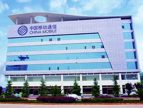 4、 中國移動通信集團云南有限公司曲靖分公司生產調度樓智能化建設工程.jpg