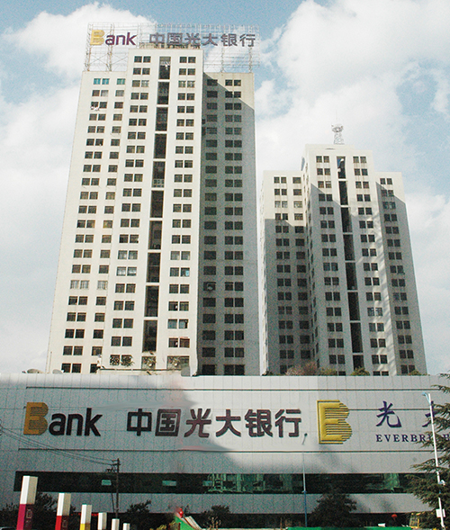 1539152034112743.jpg 5-中國光大銀行昆明分行辦公用房、經(jīng)典支行綜合布線及安防工程.jpg