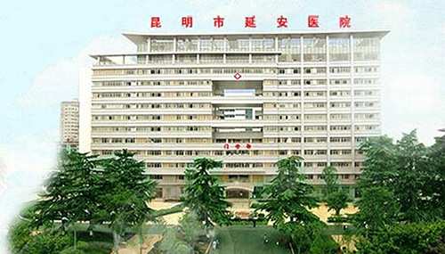 1539154340117898.jpg 3-昆明市延安醫(yī)院網(wǎng)絡(luò)高清視頻監(jiān)控系統(tǒng)提升改造項(xiàng)目.jpg